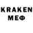 Меф VHQ radomirus