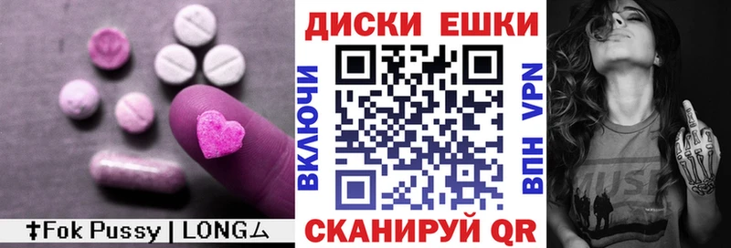даркнет сайт  blacksprut ссылки  Ecstasy mix  Славгород 