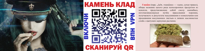 ГАШИШ гарик  Славгород 