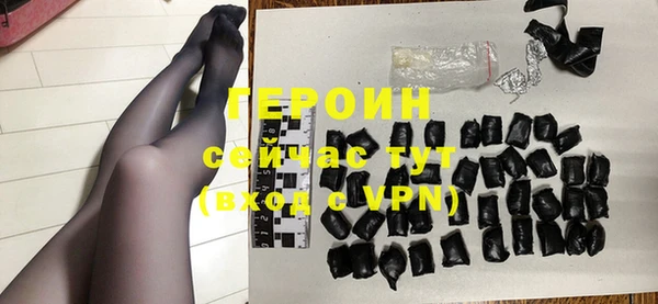 дистиллят марихуана Горняк