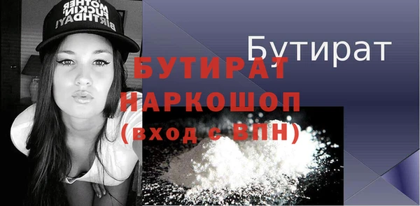 альфа пвп VHQ Балахна
