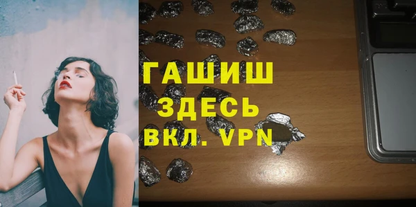 ALPHA PVP Балабаново