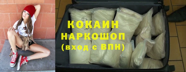 альфа пвп VHQ Балахна