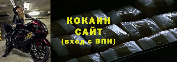марки nbome Баксан