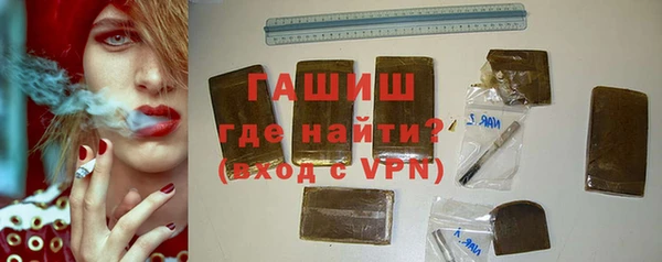 марки nbome Баксан