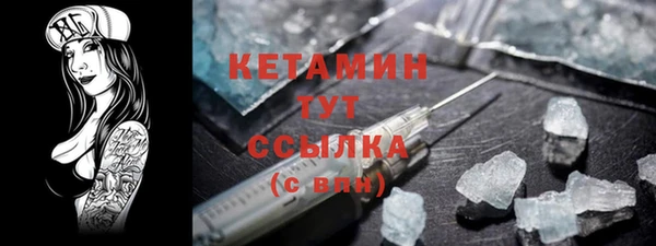 альфа пвп VHQ Балахна