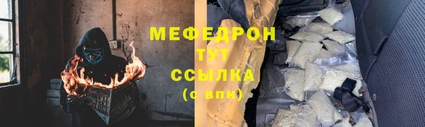 ALPHA PVP Балабаново