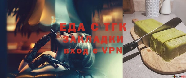 альфа пвп VHQ Балахна