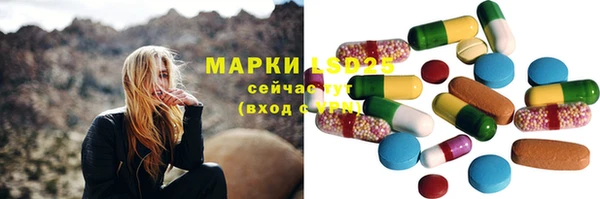 марки nbome Баксан