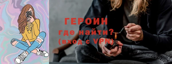 ALPHA PVP Балабаново