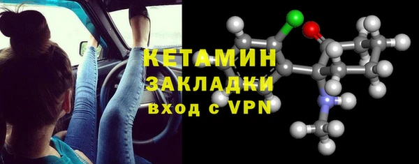 бутик Горнозаводск
