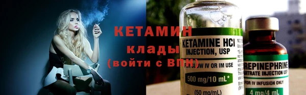 дистиллят марихуана Горняк