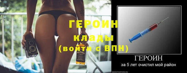 ALPHA PVP Балабаново