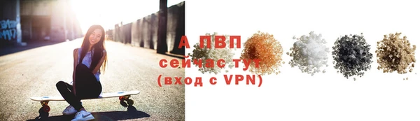 альфа пвп VHQ Балахна