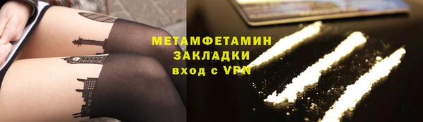 ALPHA PVP Балабаново