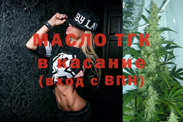 бутик Горнозаводск