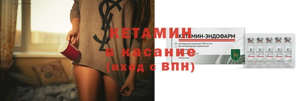 марки nbome Баксан