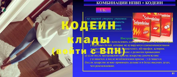 ALPHA PVP Балабаново