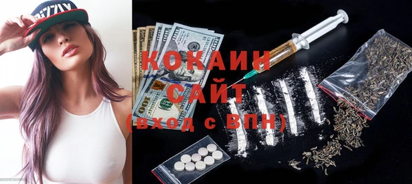 альфа пвп VHQ Балахна