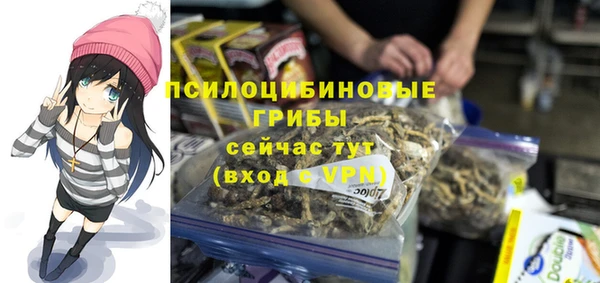 альфа пвп VHQ Балахна