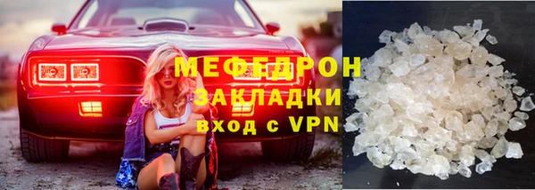 альфа пвп VHQ Балахна