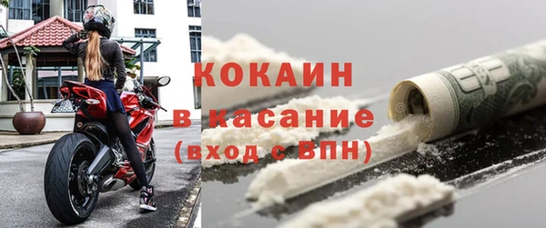 марки nbome Баксан
