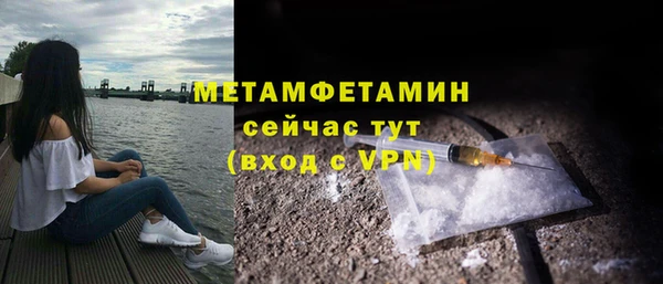 ALPHA PVP Балабаново
