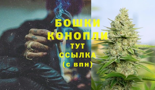 альфа пвп VHQ Балахна