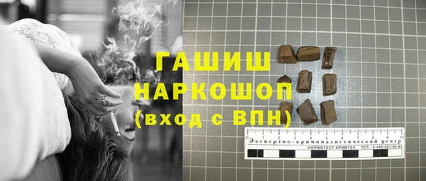 альфа пвп VHQ Балахна