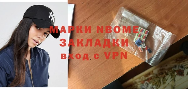 марки nbome Баксан