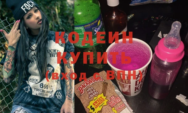 альфа пвп VHQ Балахна
