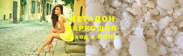 ALPHA PVP Балабаново