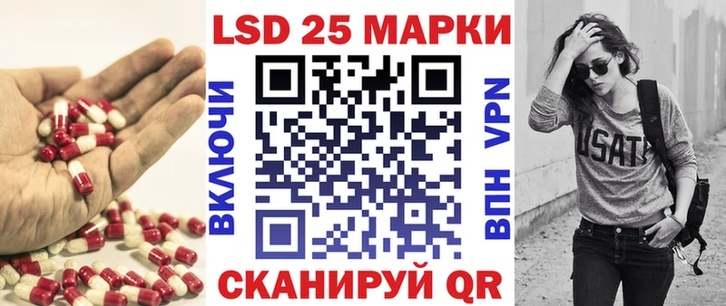 LSD-25 экстази кислота  Славгород 