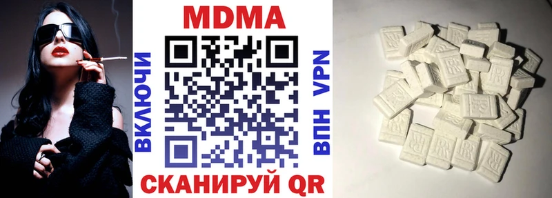 MDMA молли  Славгород 
