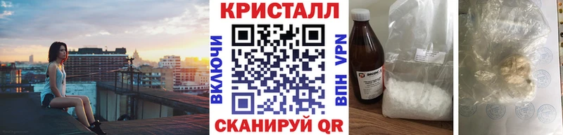 KRAKEN вход наркота Славгород МЕТАМФЕТАМИН пудра