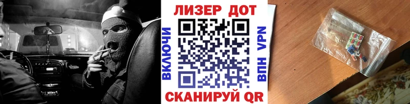 Марки 25I-NBOMe 1500мкг  Славгород 