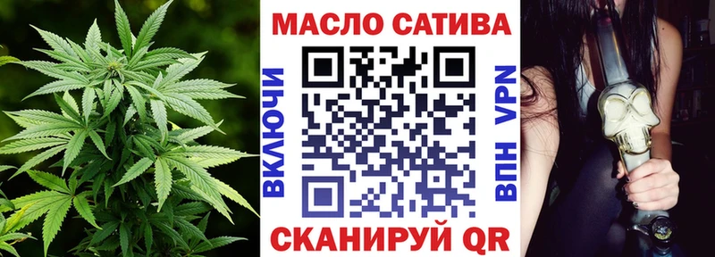 ТГК концентрат  Славгород 